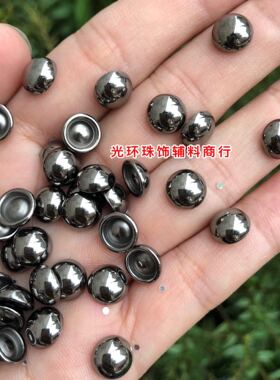 钉珠材料8mm无孔枪黑色半珠 仿金属光面铁灰色珠子 钉衣服半圆珠