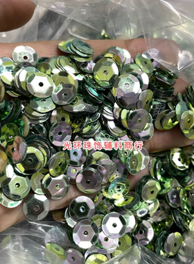 DIY材料3-12mm凹凸银彩绿色亮片渐变效果珠片手工饰品服装辅料