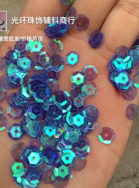 diy钉珠圆形透明蓝色亮片定制