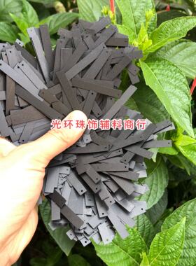 diy方形哑光黑色长条磨砂亮片