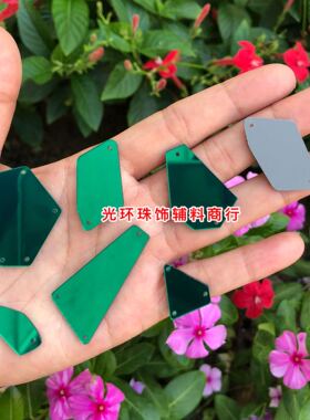 diy墨绿色演出服不规则手缝钻