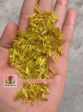 diy黄色玻璃螺纹流苏辅料珠管