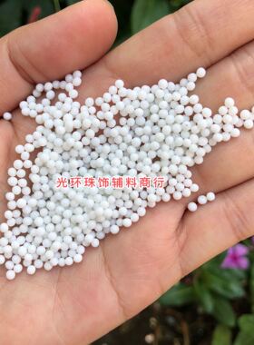 实心玻璃珠超细不透明动物眼睛