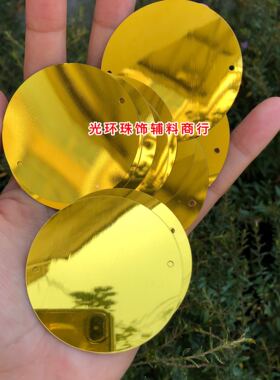 diy金黄色婚礼手工大亮片