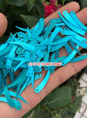 diy哑光灰色象牙蛋形亮片新品