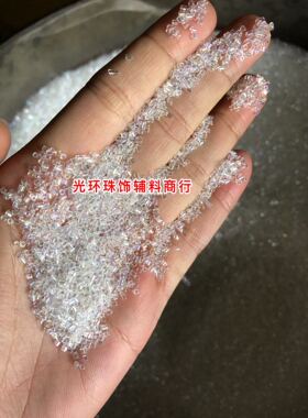diy幻彩透明白色玻璃辅料管珠