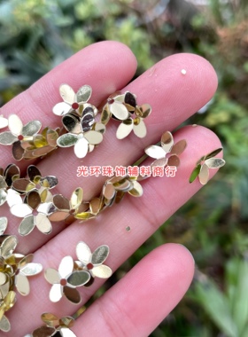 10mm14mm金色立体梅花亮片辅料