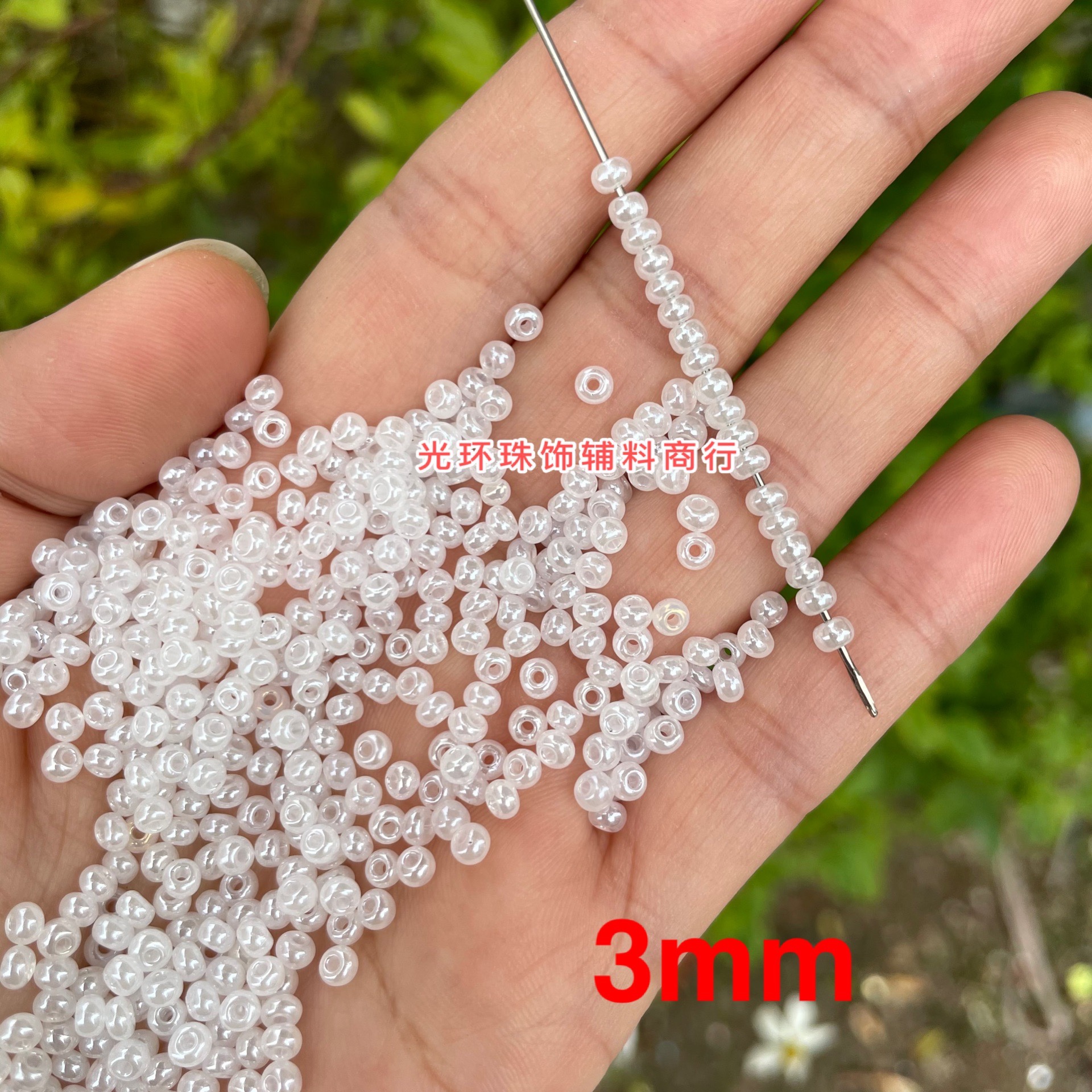 2mm3mm均匀乳白色米珠手工串珠材料DIY饰品奶白色玻璃珠子饰品 - 图2