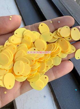 9*13mm椭圆单孔多色亮片DIY饰品小蛋形珠片手工材料服装辅料钉珠