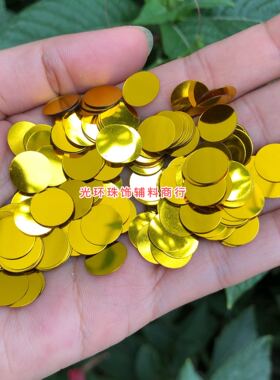 diy耐高温圆形无孔散珠亮片包邮