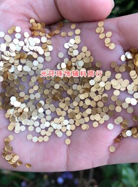 diy无孔圆形银色手工填充贴片