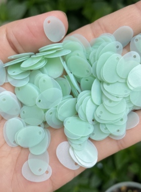 光环9*13mm粉绿色小椭圆亮片哑光彩蛋形珠片手工饰品DIY材料吊片