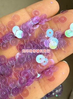 环保珠片3mm-12mm圆形耐高温透明幻彩紫色亮片手工饰品DIY材料