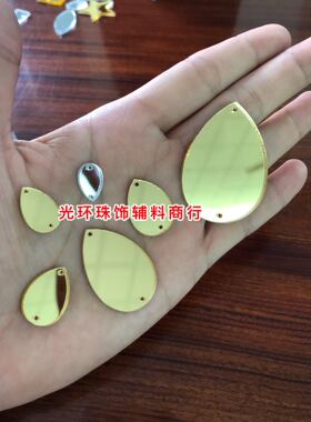 diy水滴银色镜面亚克力亮片