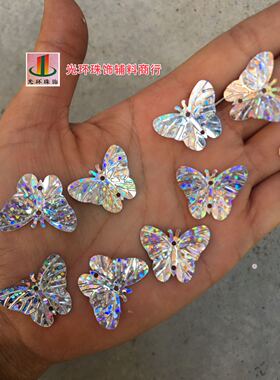 镭射银色蝴蝶儿童手工辅料亮片