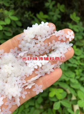 diy哑光白色半透明磨砂手工亮片