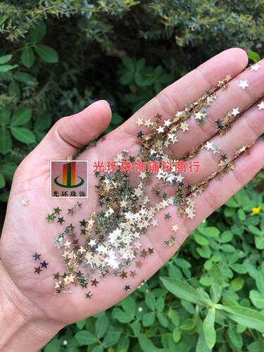 满包邮 4-25mm浅金色五角星亮片小星星散珠DIY材料 PVC星形贴片 - 图3