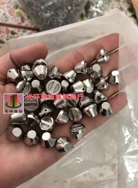 塑料镀金色/银色8mm10mm12mm水桶钉 平顶铆钉服装鞋帽饰品DIY材料
