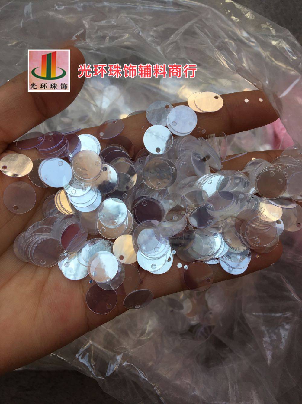 PET耐高温亮片 10mm15mm30mm圆形边孔水晶亮片DIY亮片镜面亮片_虎窝淘