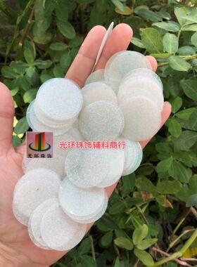 diy金葱粉耳环亮片珠片