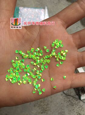 diy荧光绿美甲闪粉亮片