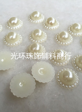 米白色花边平底半圆无孔珍珠