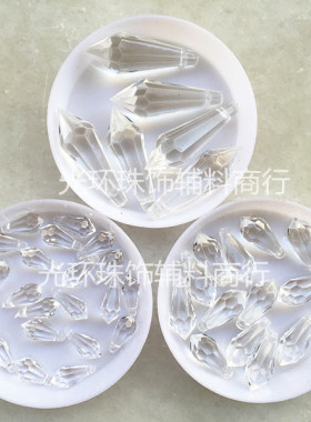 diy亚克力水滴透明吊珠