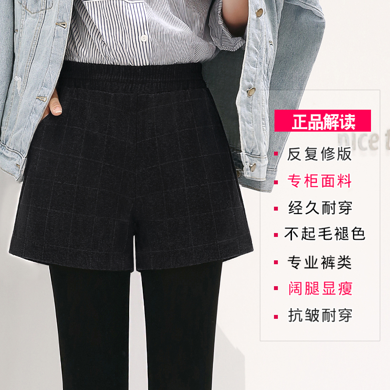 青春对白旗舰店毛呢短裤女春秋款外穿新款百搭高腰打底裤裙冬季a字阔腿靴裤0