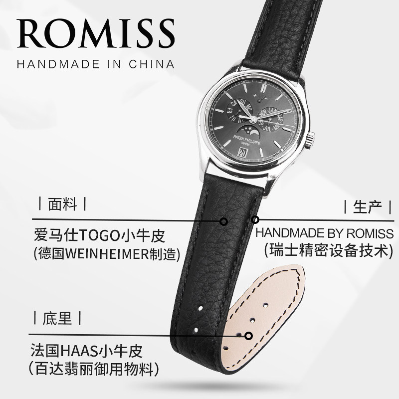 德国西铁城天王卡西欧小牛皮表带 Romiss配件