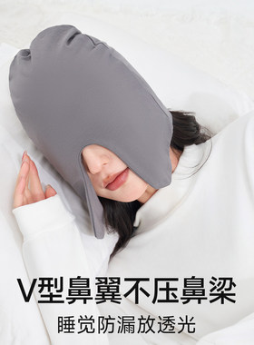睡帽男士晚上睡觉头套防掉头罩