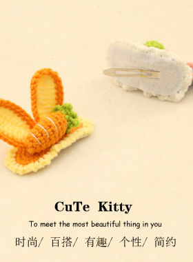 六语边夹毛线可爱卡通