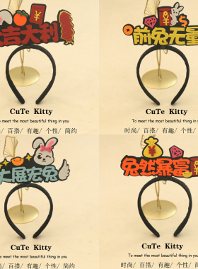 卡通头箍头箍其他其他发卡可爱