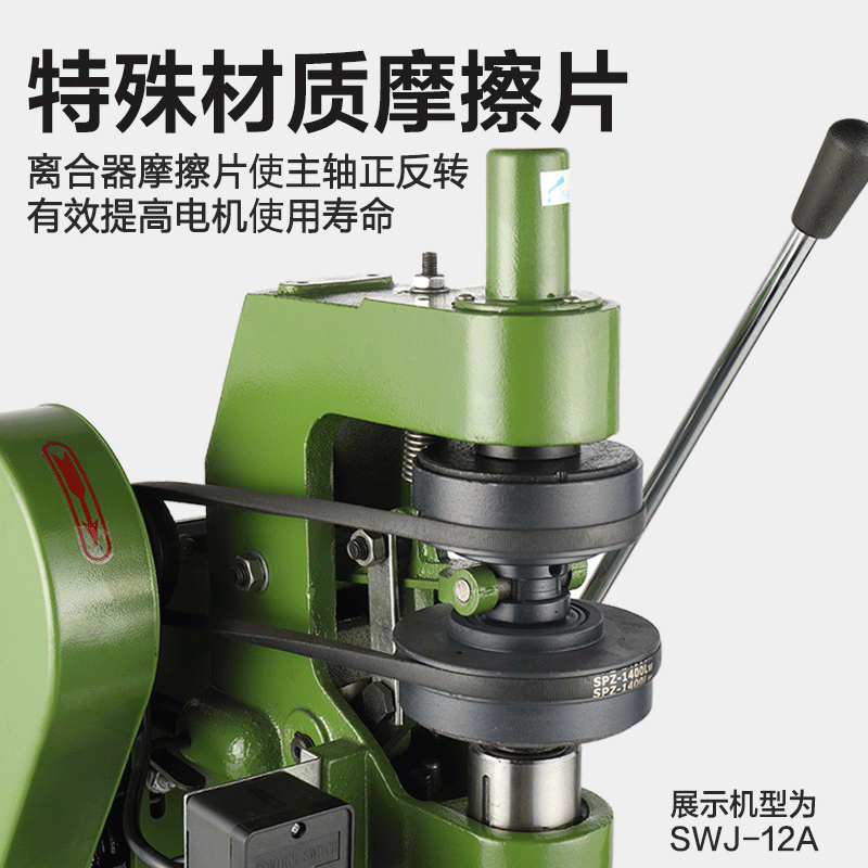 杭湖工业级攻丝机离合器台式攻丝机 SWJ-12A SWJ-16A 24A攻内螺纹,淘宝优惠券,粉丝福利购,淘宝优惠卷