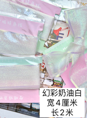 手工限定特色线手染线手工辅料
