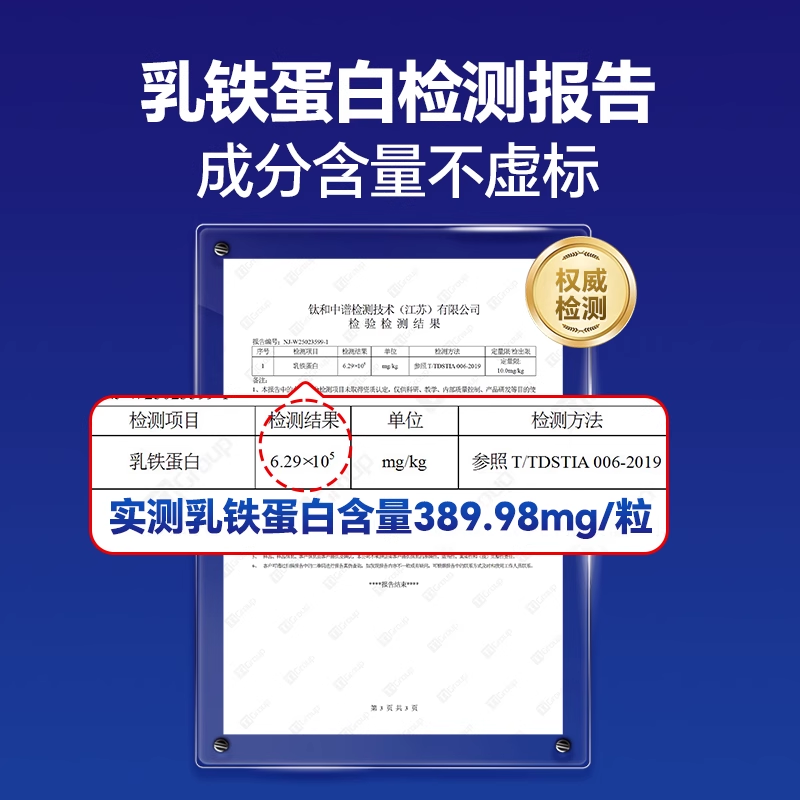 MAG[顺丰极速达]猫天然乳铁蛋白首创者 0乳糖有助增强抵抗力60粒,淘宝优惠券,粉丝福利购,淘宝优惠卷