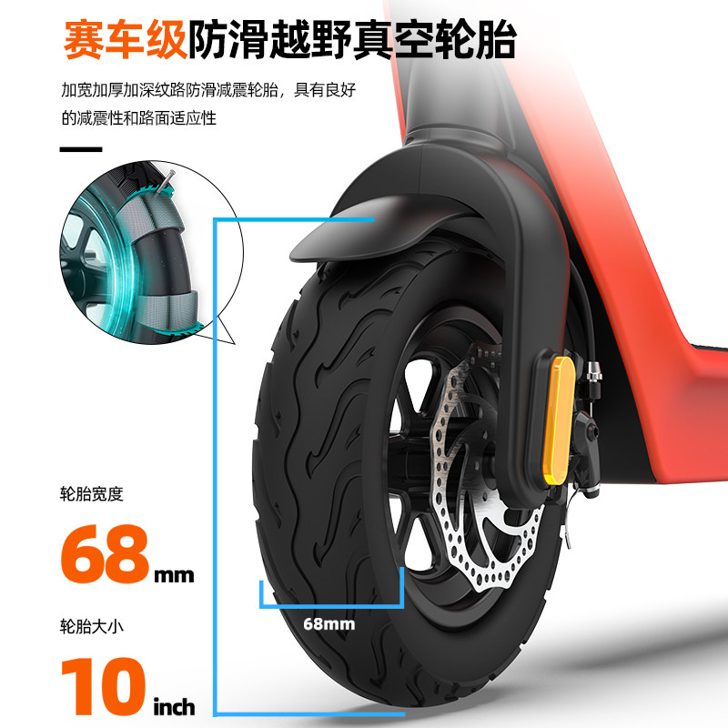  hx运动户外电动滑板车
