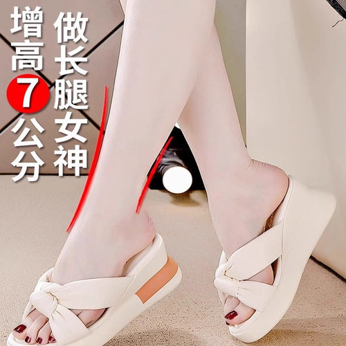 断码真皮坡跟拖鞋女夏季外穿厚底一字凉拖鞋时尚百搭女士高跟拖鞋 - 图3