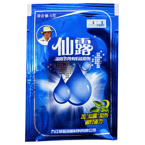 仙露99%农用有机硅渗透剂杀菌农药助剂增效剂助剂附着渗透展着剂 - 图3