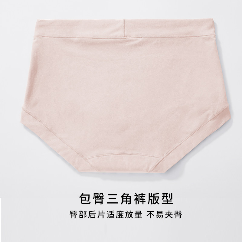 新疆长绒棉内裤女士纯棉全棉裆抗菌透气高腰包臀女生短裤大码胖mm,淘宝优惠券,粉丝福利购,淘宝优惠卷