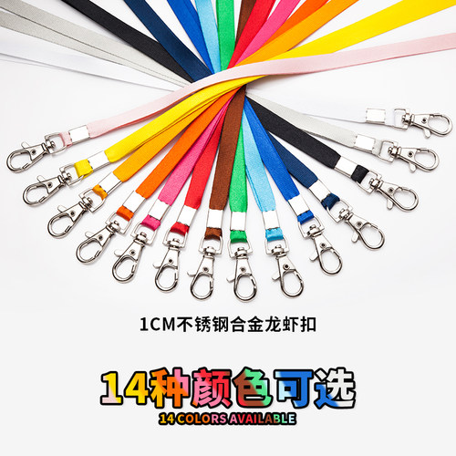 工作证卡套定制证件带挂绳挂脖双面透明保护套设计工牌胸牌校牌厂牌吊牌工号牌工卡胸卡嘉宾出入参会展会 - 图2