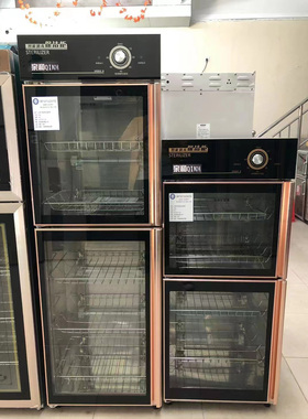 商用大型消毒碗柜大容量