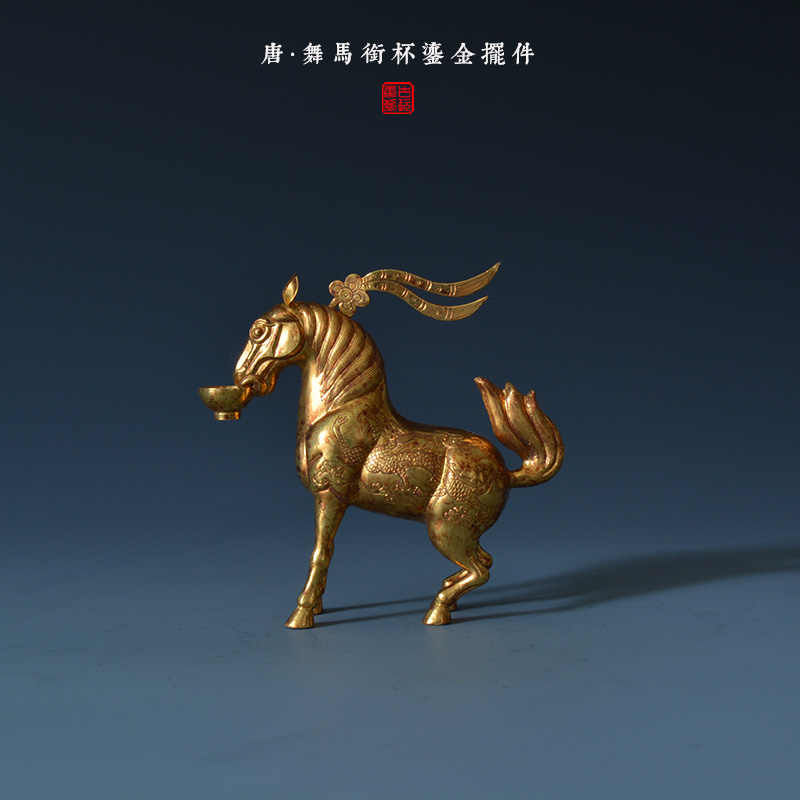 舞馬 新人首單立減十元 22年11月 淘寶海外