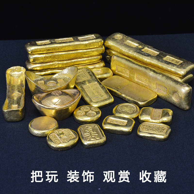 古代钱币金元宝金锭金条金砖马蹄金黄铜镀金仿古摆件装饰把玩收藏-图1