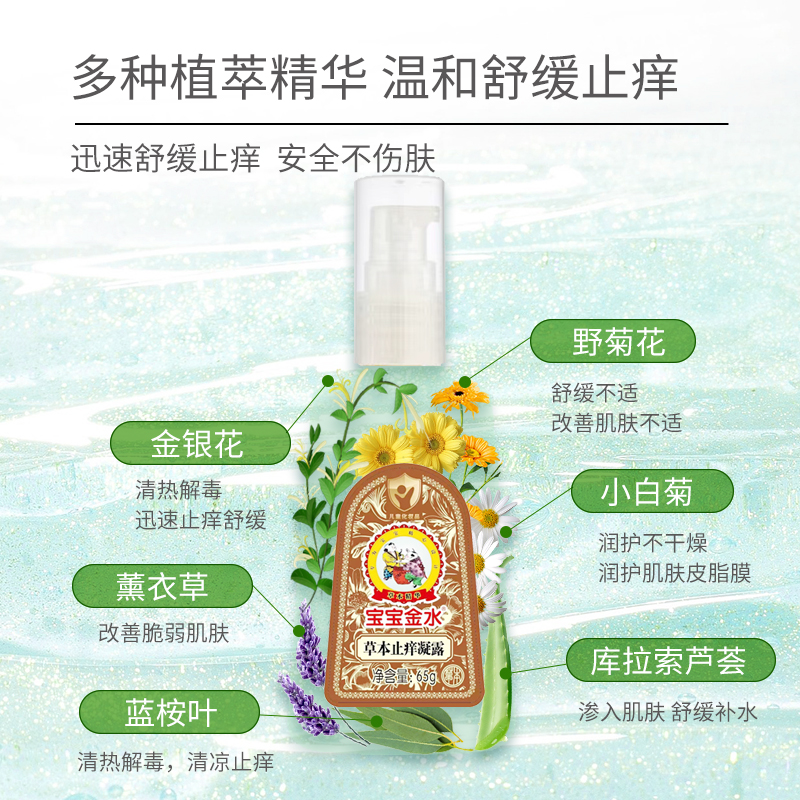 商品详情图片