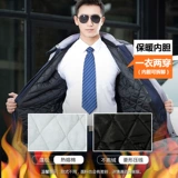 Зимняя куртка для работы, комплект, пуховик, увеличенная толщина, делается под заказ