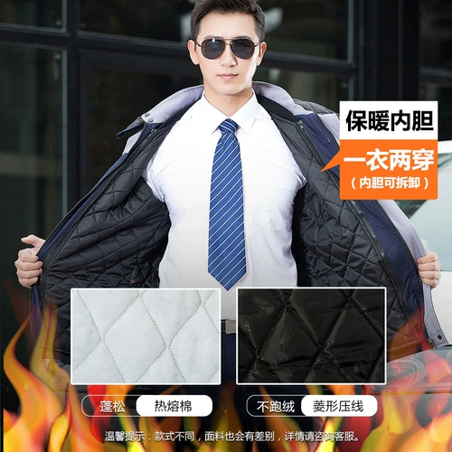 Зимняя куртка для работы, комплект, пуховик, увеличенная толщина, делается под заказ