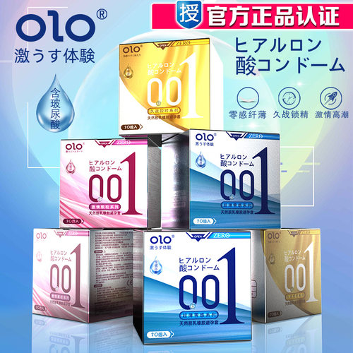 OLO超薄001避孕套印度神油安全套高潮持久玻尿酸黑金延迟倍时情趣 - 图0