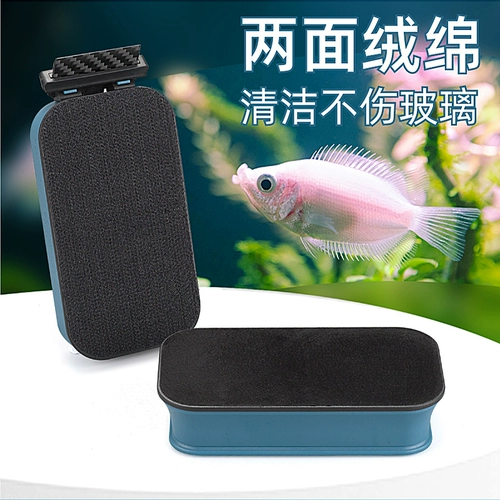 Маленький мощный магнитный стеклянный двусторонний аквариум