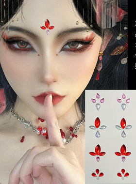 大红色古装眉心美人痣贴钻背胶