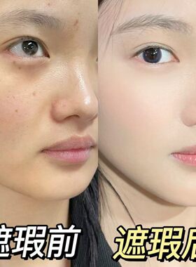 爆款三色柔润光感修颜遮瑕膏遮盖脸部斑点痘印黑眼圈痘痘提亮肤色